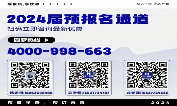 决定复读，你至少要考虑 5 个因素