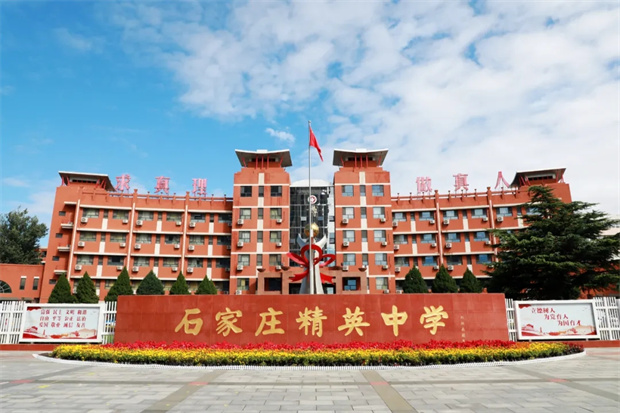北京大学为精英中学“北大博雅人才共育基地”授牌
