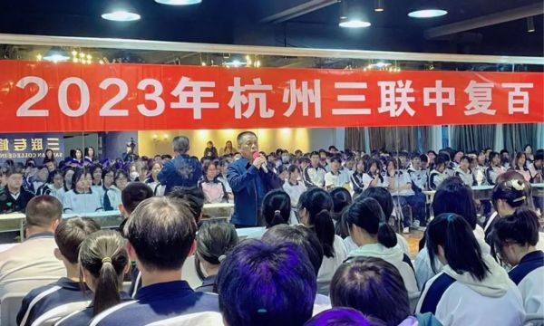 杭州初三中考复读学校火热招生限300人
